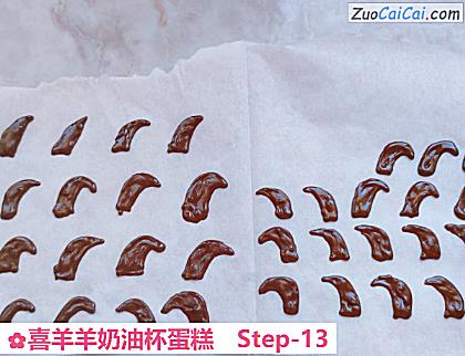 喜羊羊奶油杯蛋糕做法第十三步骤