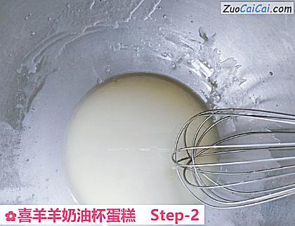 喜羊羊奶油杯蛋糕做法第二步骤