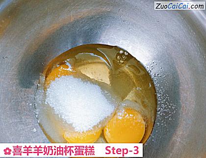 喜羊羊奶油杯蛋糕做法第三步骤