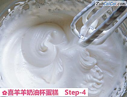 喜羊羊奶油杯蛋糕做法第四步骤