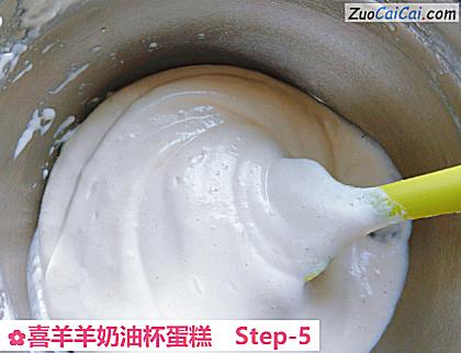 喜羊羊奶油杯蛋糕做法第五步骤