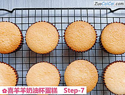 喜羊羊奶油杯蛋糕做法第七步骤