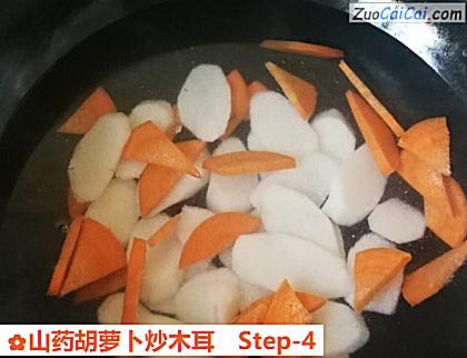 山药胡萝卜炒木耳做法第四步骤