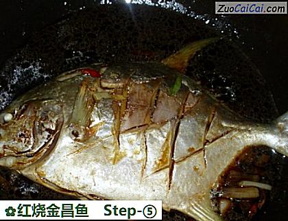 红烧金昌鱼做法第五步骤