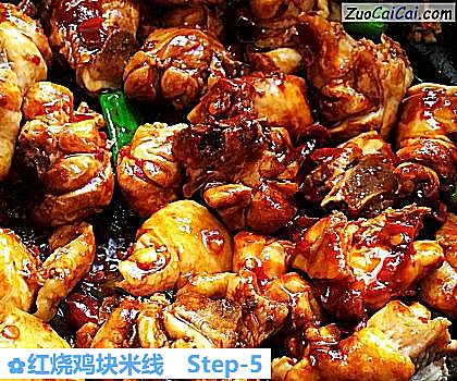 红烧鸡块米线做法第五步骤