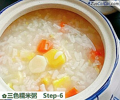 三色糯米粥做法第六步骤