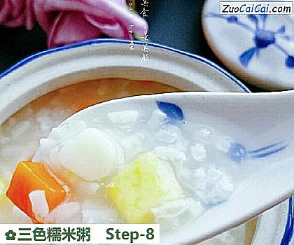 三色糯米粥做法第八步骤