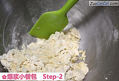 爆浆小餐包做法第二步骤