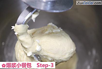 爆浆小餐包做法第三步骤