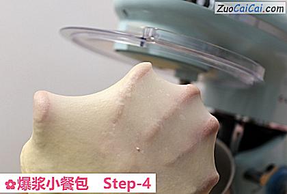 爆浆小餐包做法第四步骤