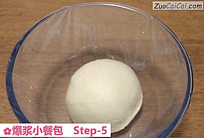 爆浆小餐包做法第五步骤