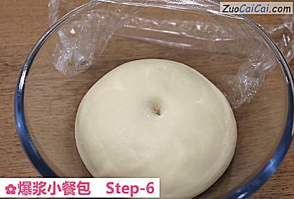 爆浆小餐包做法第六步骤