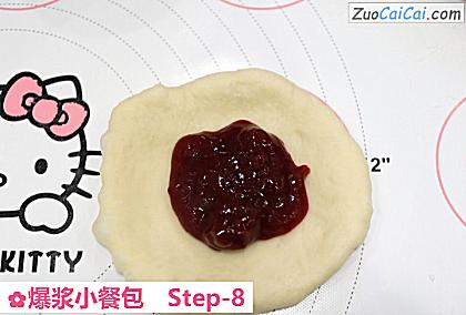 爆浆小餐包做法第八步骤