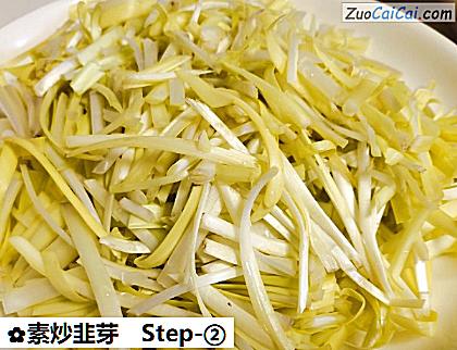 素炒韭芽做法第二步骤