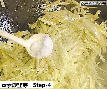 素炒韭芽做法第四步骤