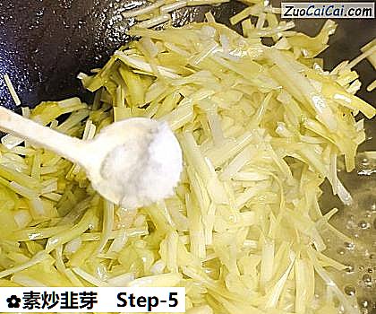 素炒韭芽做法第五步骤