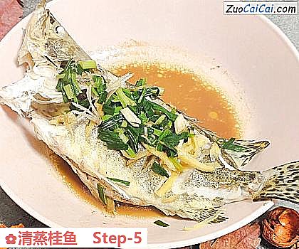 清蒸桂鱼成品图1