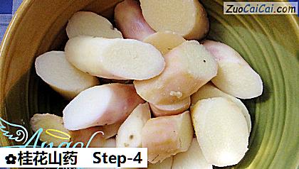 桂花山药做法第四步骤