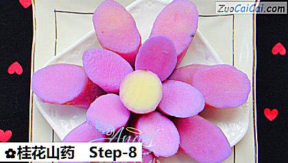 桂花山药做法第八步骤