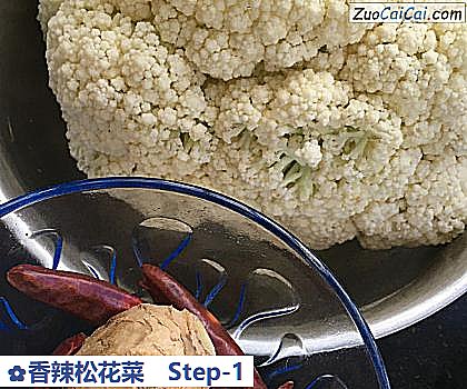 香辣松花菜做法第一步骤