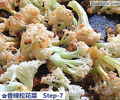 香辣松花菜做法第七步骤