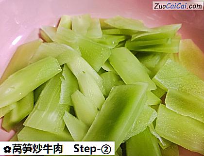莴笋炒牛肉做法第二步骤