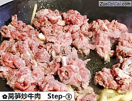 莴笋炒牛肉做法第三步骤