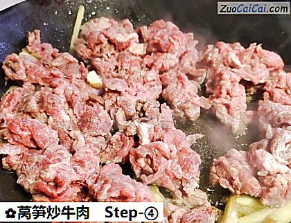 莴笋炒牛肉做法第四步骤