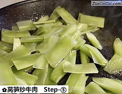 莴笋炒牛肉做法第五步骤