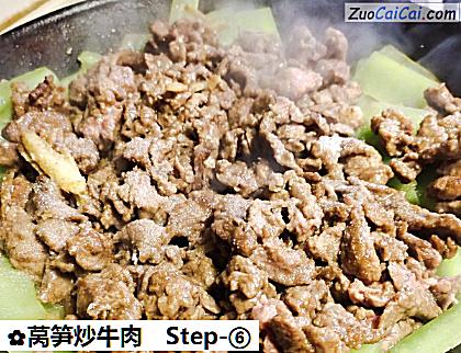 莴笋炒牛肉做法第六步骤