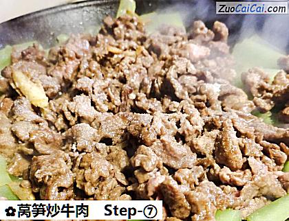 莴笋炒牛肉做法第七步骤