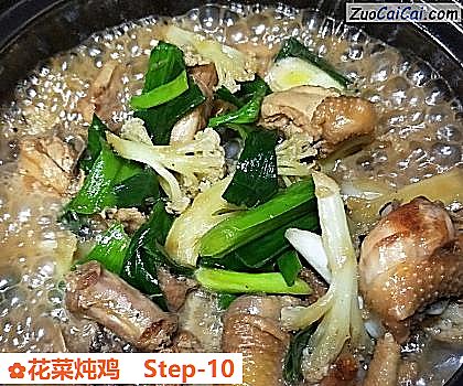 花菜炖鸡做法第十步骤