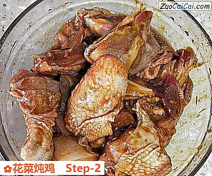 花菜炖鸡做法第二步骤