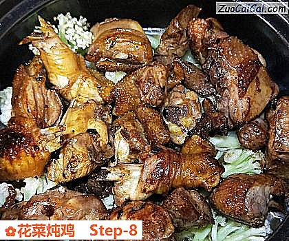 花菜炖鸡做法第八步骤