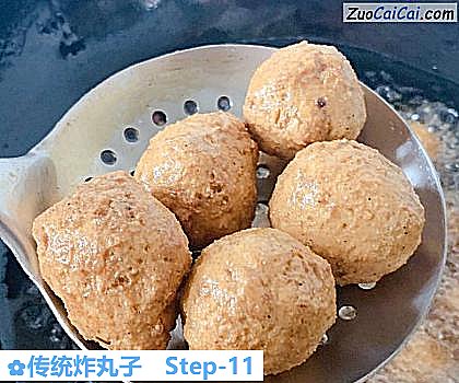 传统炸丸子做法第十一步骤
