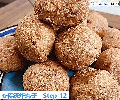 传统炸丸子做法第十二步骤