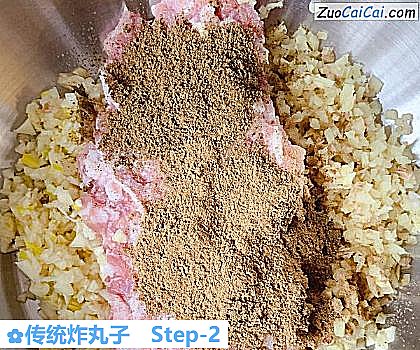 传统炸丸子做法第二步骤
