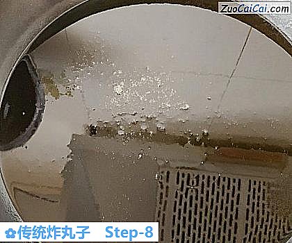 传统炸丸子做法第八步骤
