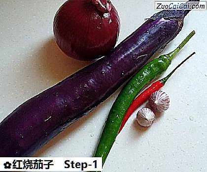 红烧茄子做法第一步骤