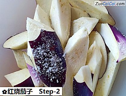 红烧茄子做法第二步骤