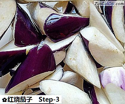 红烧茄子做法第三步骤