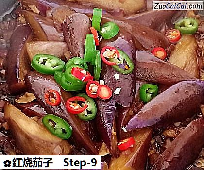 红烧茄子做法第九步骤