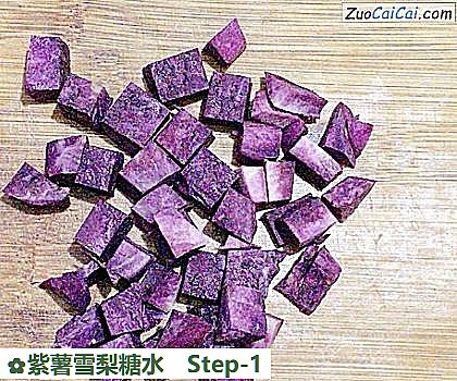 紫薯雪梨糖水做法第一步骤
