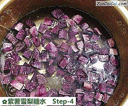 紫薯雪梨糖水做法第四步骤