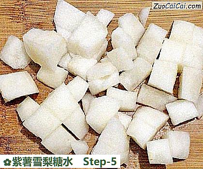 紫薯雪梨糖水做法第五步骤