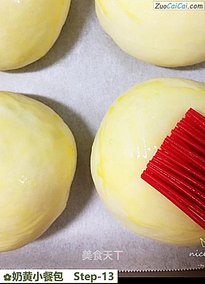 奶黄小餐包做法第十三步骤