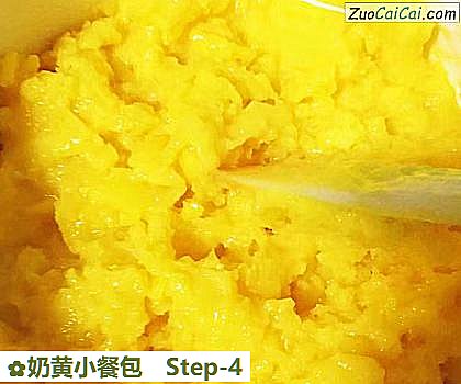 奶黄小餐包做法第四步骤