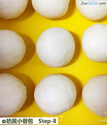 奶黄小餐包做法第八步骤