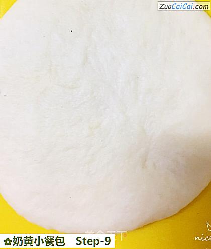 奶黄小餐包做法第九步骤
