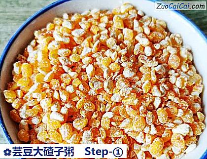 芸豆大碴子粥做法第一步骤